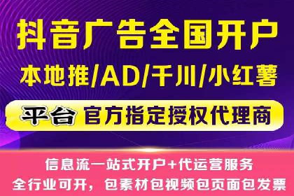 百度竞价推广托管服务，打造高效的网络营销团队
